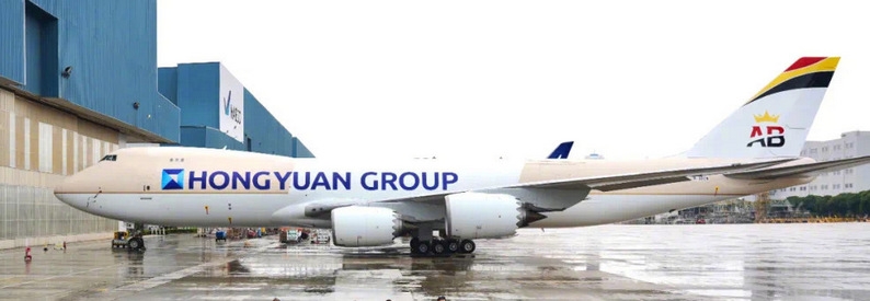 Le chinois Hongyuan vise 49% du capital d’Air Belgium – rapport