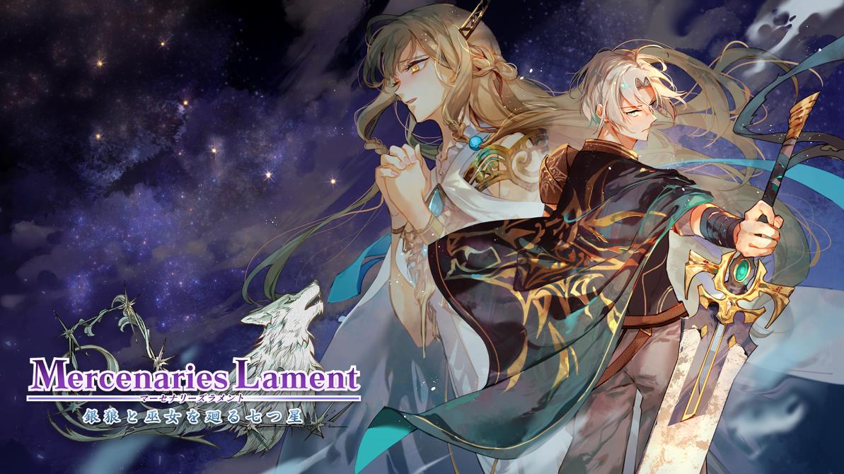 Mercenaries Lament : Silver Wolf et Seven Stars of the Maiden annoncés sur PS4 et Switch Mercenaries Lament : Silver Wolf et Seven Stars of the Maiden annoncés sur PS4 et Switch