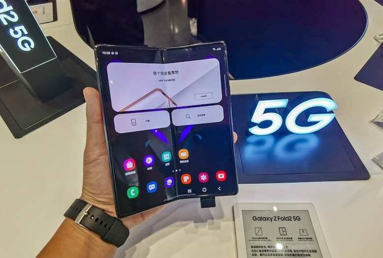 Samsung Galaxy Fold Z 2 5G