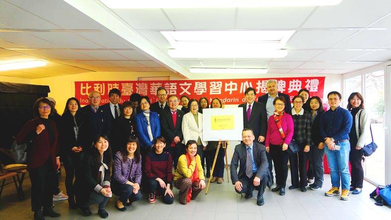 Un centre belge de mandarin pour promouvoir Taïwan Un centre belge de mandarin pour promouvoir Taïwan